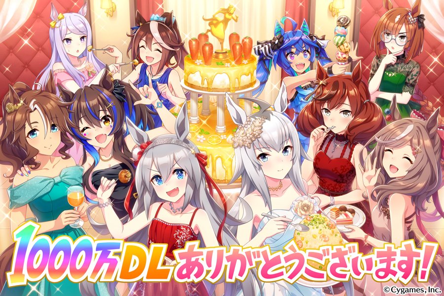 10 Million Downloads Milestone